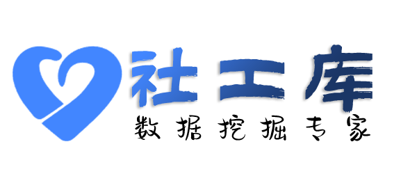 小红书反查清远宾馆开房记录